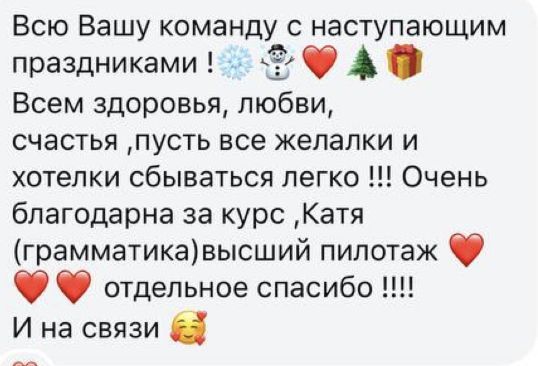 Знімок екрана 2026-02-19 о 16.18.12